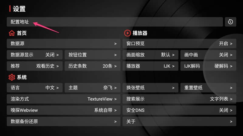 TVBox盒子.jpg