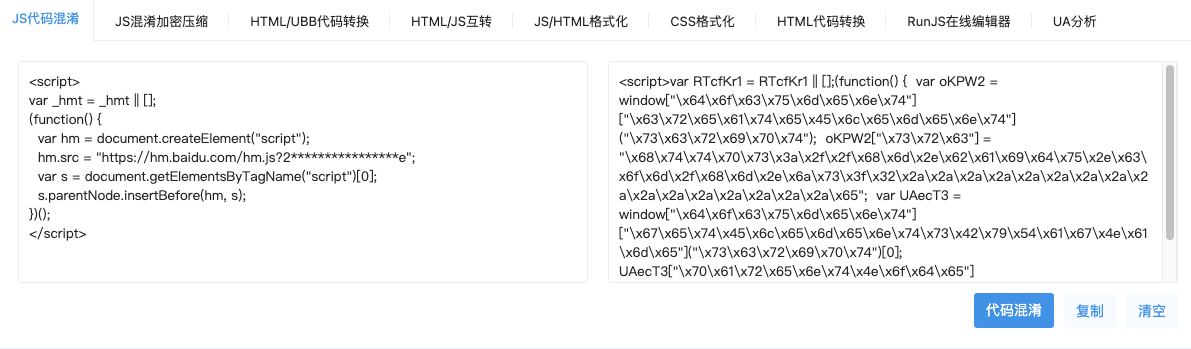 百度统计后台出现垃圾广告处理方法 百度统计后台出现垃圾广告处理方法