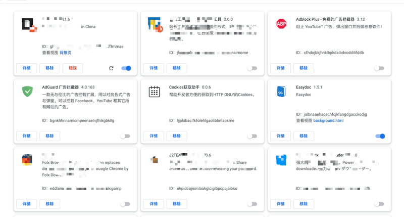 谷歌扩展.png