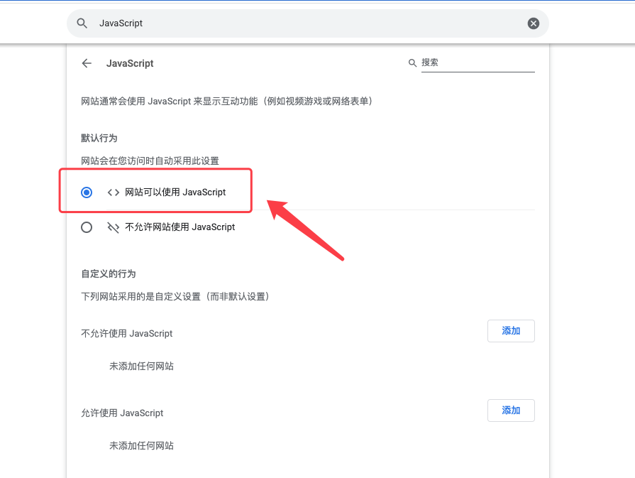 谷歌浏览器.png